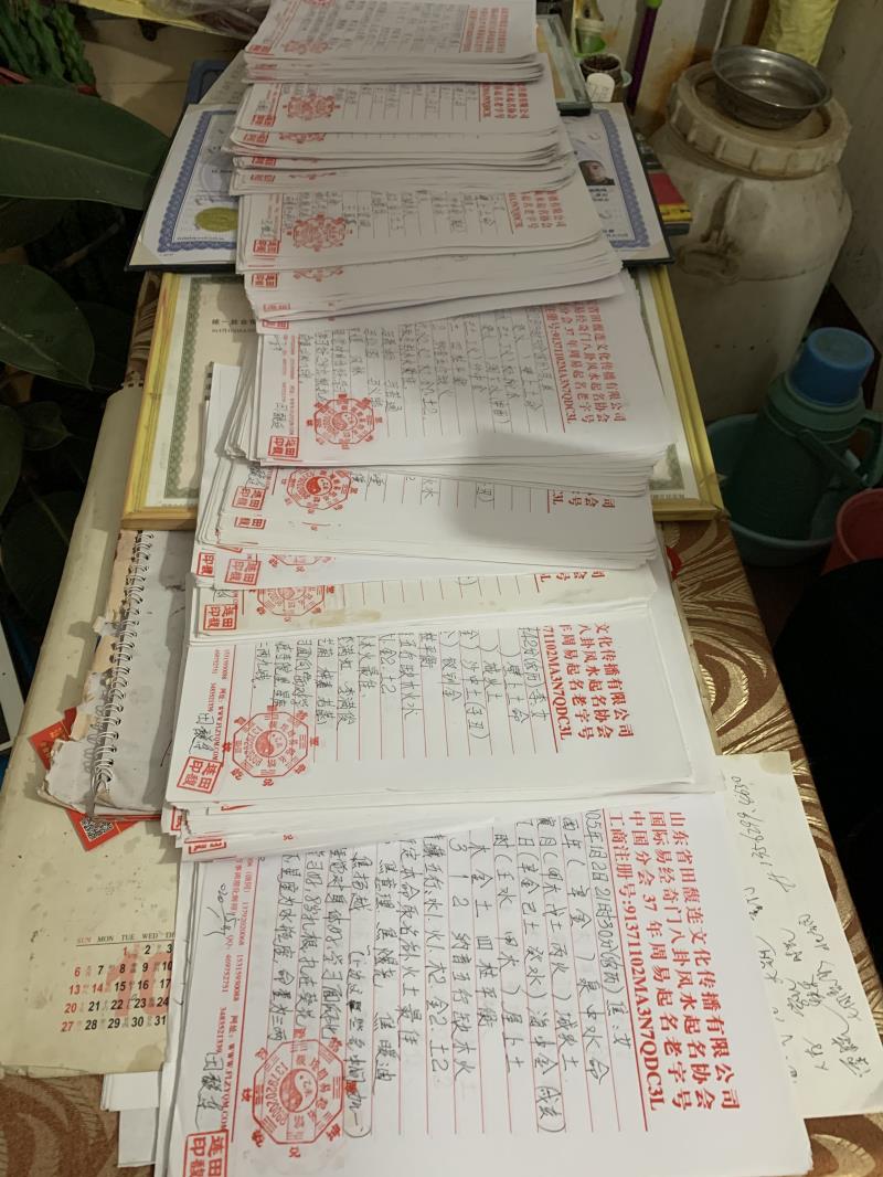 濠江用案例说话 起名实力