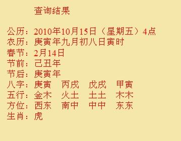 濠江尚名轩起名